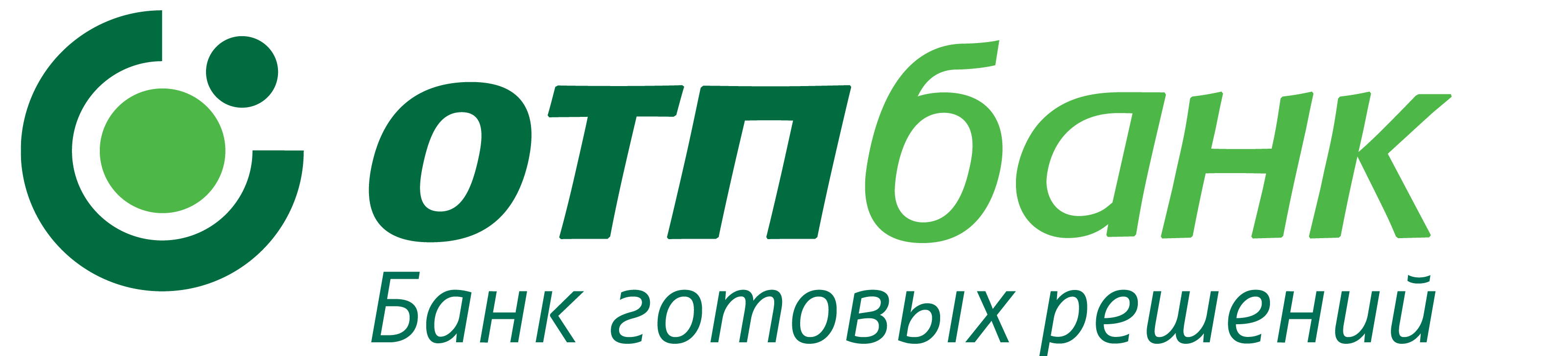 Рассрочка на дренаж участка, установку септика, обустройство скважин в Москве от "ОТП банк"